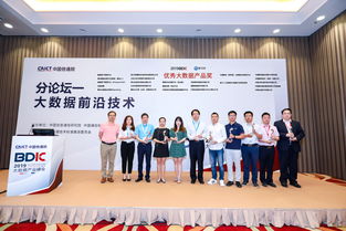 億信華辰 以治理服務賦能企業數據智能，引領商業BI與大數據分析新未來